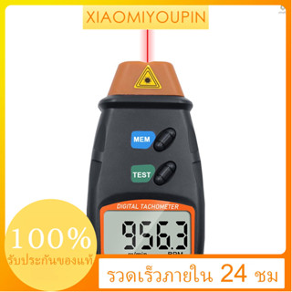  เครื่องวัดรอบเครื่องยนต์ดิจิทัล 2.5-99999RPM แบบมือถือ ไม่สัมผัส เลเซอร์ หมุนได้ พร้อมกระเป๋าผ้า สําหรับมอเตอร์ พัดลม เครื่องซักผ้า รถยนต์