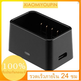  Godox VC26 ที่ชาร์จแบตเตอรี่ USB อินพุต DC 5V เอาท์พุต DC 8.4V สําหรับชาร์จ Godox V1S V1C V1N V1F V1O V1P