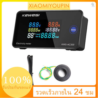 Ac50-300v โวลต์มิเตอร์ดิจิทัล แอมมิเตอร์ แรงดันไฟฟ้า อุณหภูมิ ความชื้น อุปกรณ์วัด 10A / 100A Close-CT Open-CT ตัวเลือก