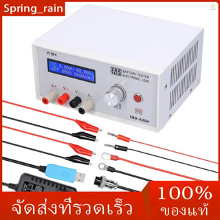 [ขายดี] เครื่องทดสอบแบตเตอรี่ไฟฟ้า EBD-A20H 30V 20A 200W อเนกประสงค์ โหลดตรง 20A รองรับซอฟต์แวร์ออนไลน์ PC