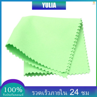 ผ้าไมโครไฟเบอร์นิ่ม สองด้าน สีเขียว สําหรับทําความสะอาดเครื่องดนตรี กีตาร์ เบส ไวโอลิน เปียโน 15 ซม.*15 ซม.