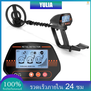 md830 เครื่องตรวจจับโลหะใต้ดิน แบบพกพา ติดตั้งง่าย ปรับได้ 3 โหมด จอ LCD