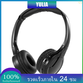 ราคาถูกที่สุด) ชุดหูฟังสเตอริโอไร้สาย อินฟราเรด IR ช่องสัญญาณคู่ สําหรับเครื่องเล่น DVD ในรถยนต์