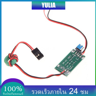 Hobbywing โหมดสวิทช์ 3A  UBEC 5v 6 V สูงสุด 5A RF UBEC ต่ำสุด