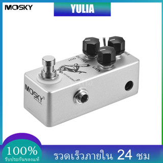 Y&amp;L MOSKY Silver Horse Overdrive Boost Guitar Effect Pedal Full Metal Shell True