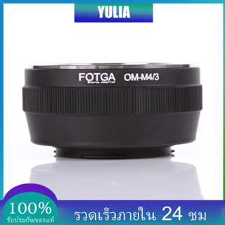 New Fotga  Adapter Ring Mount for Olympus OM Classic Manual Lens to Micro M4/