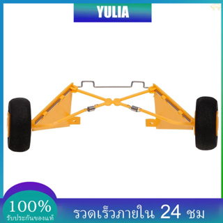 อะไหล่เกียร์ลงจอด A160.0007 อุปกรณ์เสริม สําหรับเครื่องบินบังคับ Wltoys XK A160