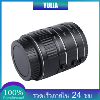 แหวนโลหะ Y &amp; L Viltrox DG-G Auto Focus AF TTL Extension Tube Ring 12 มม. 20 มม. 36 มม.