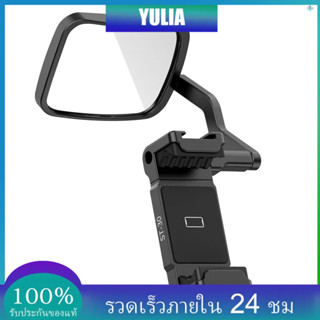 Ulanzi ST-30 ชุดขาตั้งกล้องโทรศัพท์มือถือ อะลูมิเนียมอัลลอย พร้อมกระจกเซลฟี่ เมาท์โคลด์ชู สําหรับสมาร์ทโฟน Vlog เซลฟี่ ไลฟ์สตรีม บันทึกวิดีโอ