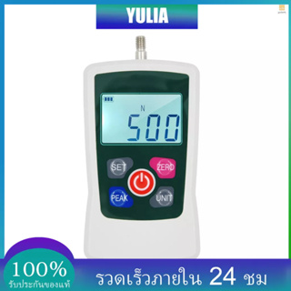 เครื่องวัดแรงผลักดันดิจิทัล 500N 50 กก. 110Lb 1760 ออนซ์ แบบพกพา พร้อมหัว 6 หัว และเคสจัดเก็บ ปิดอัตโนมัติ