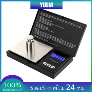 ราคาถูกที่สุด) เครื่องชั่งน้ําหนักดิจิทัล อิเล็กทรอนิกส์ ดิจิทัล LED 500 กรัม x 0.01 กรัม แบบพกพา ขนาดเล็ก ความแม่นยําสูง สีทอง สีเงิน เพชร