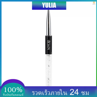 Yula)bqan แปรงปากกาไนล่อน 9 มม. สําหรับเพ้นท์เล็บอะคริลิค ยูวีเจล