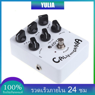 Y &amp; L JOYO JF-15 California Sound Distortion Guitar Effect Pedal True Bypass