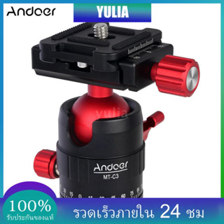 Hot Andoer MT-C3 Compact Size Panoramic Tripod Ball Head Adapter 360° Rotation A