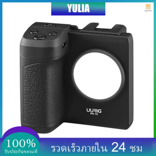 uurig PH-10 อุปกรณ์เมาท์ขาตั้งโทรศัพท์มือถือไร้สาย พร้อมรีโมตคอนโทรล สกรู 1/4 นิ้ว มีไฟ LED ในตัว สําหรับสมาร์ทโฟน Vlog เซลฟี่