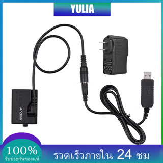 ใหม่ ขายดี Andoer ACK-E10 ชุดข้อต่อแบตเตอรี่ดัมมี่ DC USB 5V แบบเปลี่ยน LP-E10 พร้อมอะแดปเตอร์พาวเวอร์ เข้าได้กับ EOS Rebel T3 T5 T6 T7 T100 Kiss X50 Kiss X70 1100D 1200D 1300D 2000D 4000D