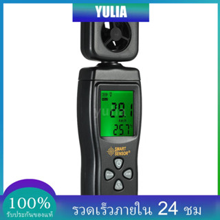 Y&amp;L SMART SENSOR Mini Anemometer LCD Digital Wind Speed Meter Air Velocity Tempe