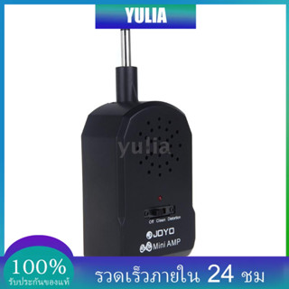 Y &amp; L Joyo Ja - 01 เครื่องขยายเสียงกีตาร์ Amp Mp 3 Input 3 . 5 . 5 มม .พร้อมหูฟัง