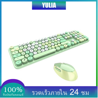 Hot Sale Mofii ชุดแป้นพิมพ์เมาส์แบบไร้สาย 2.4G สีหวานสําหรับ Pc แล็ปท็อปสีเขียว