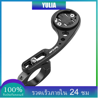 gub ชุดอุปกรณ์เมาท์ขาตั้งติดกับแฮนด์มือจับรถจักรยานสําหรับ garmin bryton cateye พร้อมไฟฉาย