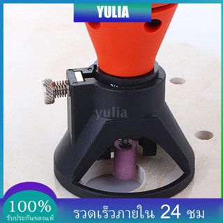 เครื่องบดไฟฟ้าแบบมืออาชีพ Y &amp; L