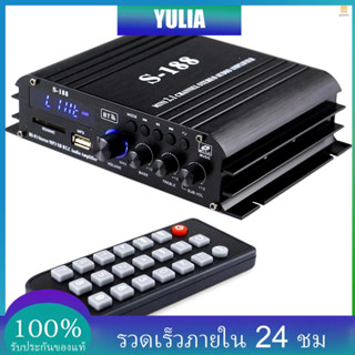 S-188 เครื่องขยายเสียงดิจิทัล BT 2.1 ช่อง 40W*2+68W ช่องเสียบการ์ดหน่วยความจํา USB เครื่องเล่น MP3 หน้าจอ LCD พร้อมรีโมตคอนโทรล ควบคุมระดับเสียงเบส