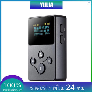 Yula)xduoo X2S เครื่องเล่นเพลง HiFi DSD FLAC APE WMA WAV AAC MP3 การ์ด TF อ่านได้ถึง 128GB