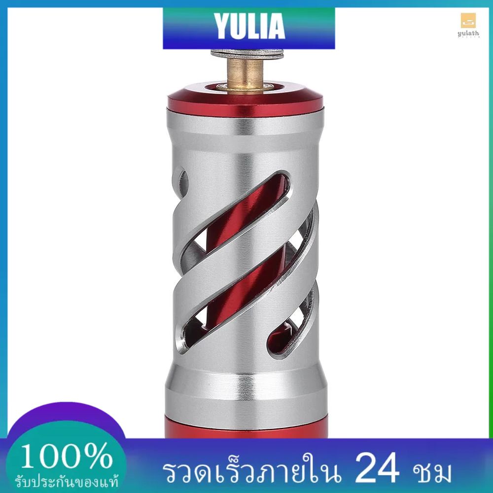 lixada ลูกบิดมือจับรอกตกปลา อุปกรณ์เสริม สําหรับคันเบ็ดตกปลา