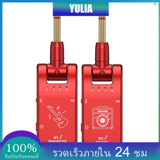 Uhf เครื่องส่งสัญญาณ และตัวรับสัญญาณ ระบบกีตาร์ไร้สาย 4 ช่อง 800MHz-900MHz ปลั๊กแอนด์เพลย์ หมุนได้ 282 องศา 6.35 มม.