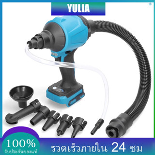 เครื่องเป่าฝุ่นไฟฟ้าลิเธียม ไร้สาย แบบชาร์จไฟได้ เข้าได้กับแบตเตอรี่ Makita