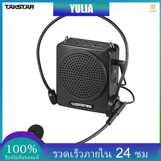 TAKSTAR E180M เครื่องขยายเสียงมัลติมีเดีย 12W แบบพกพา ชาร์จได้ พร้อมไมโครโฟน แบบใช้สาย รองรับ USB และการ์ด TF เล่นเพลง สําหรับไกด์ทัวร์ ครู ของขวัญ