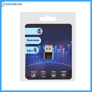 Ev อะแดปเตอร์รับส่งสัญญาณไร้สาย USB Dongle BT5 0 1 18X0 59 นิ้ว