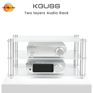 Kguss กรอบอะคริลิค HIFI ขยายเสียง ถอดรหัส กรอบแร็ค อุปกรณ์ใส ขนาดใหญ่