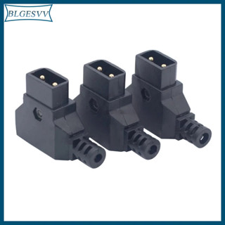 Blg ปลั๊กพาวเวอร์ซัพพลาย 2 Pin Male Connector D-Tap สําหรับกล้อง DSLR