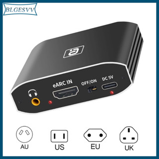 Blg HD371 ตัวแปลง eARC ARC โหมดคู่ 7 1CH Atmos- Optical Coaxial