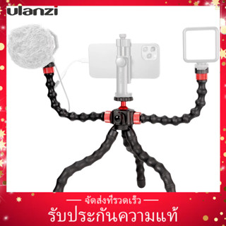 Banana_pie Ulanzi MT-52 ขาตั้งกล้อง รูปปลาหมึก แบบยืดหยุ่น พร้อมแขนต่อขยายคู่ สกรูเมาท์โคลด์ชู 1/4 นิ้ว 360° หัวบอลหมุนได้ รับน้ําหนักได้ 1 กก. สําหรับสมาร์ทโฟน Camer