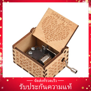 (ของแท้) กล่องดนตรีไม้แกะสลัก รูปเมโลดี้ สไตล์วินเทจ ขนาดเท่าฝ่ามือ สําหรับภรรยา สามี วาเลนไทน์