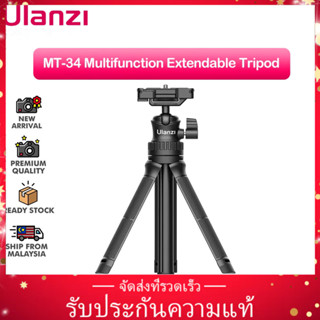 Banana_pie Ulanzi MT-34 ขาตั้งกล้องไม้เซลฟี่ แบบพกพา ขยายได้ พร้อมสกรูเมาท์ 1/4 นิ้ว 360° อะแดปเตอร์หัวบอล หมุนได้ สําหรับ Vlog