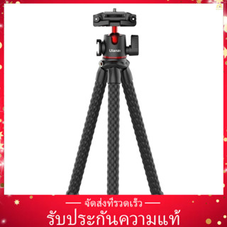 (spbpth)ULANZI Mt-33 ขาตั้งกล้อง รูปปลาหมึก แบบยืดหยุ่น ขนาดเล็ก พร้อมเมาท์ขาตั้ง 360 องศา° หัวบอลพาโนรามา แบบหมุนได้ ปลดเร็ว หัวบอลพาโนรามา แบบหมุนได้ ปลดเร็ว