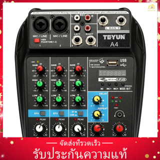 (ของแท้)TU04 Bt คอนโซลผสมเสียง 48V Phantom Power Monitor AUX Paths Plus Effects 4 Channels Audio Mixer พร้อม USB