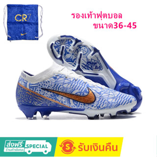 รองเท้าฟุตบอล รุ่น Kasut Bola Sepak Air Zoom Mercurial Vapor XV Elite FG สําหรับผู้ชาย ไซซ์ 35-46