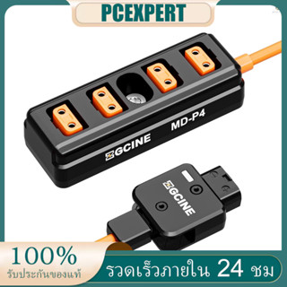 Zgcine MD-P4 สายเคเบิลแยก D-Tap 180° ปลั๊กตัวผู้ D-Tap หมุนได้ เป็นพอร์ตพาวเวอร์ซัพพลาย D-Tap ตัวเมีย 4 ช่อง ยาว 60 ซม. สําหรับแบตเตอรี่ V-mount