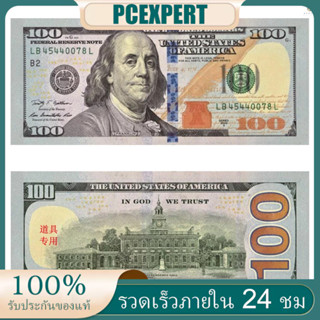 Pcerth) ธนบัตรปลอม ธนบัตรดอลลาร์ ของที่ระลึก สําหรับบ้าน ปาร์ตี้ 500 ชิ้น