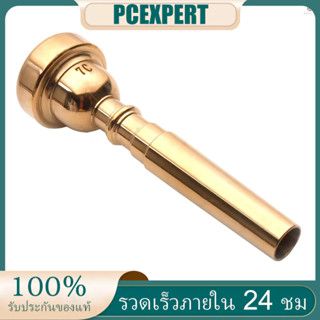 Pcerth) ปากเป่าทรัมเป็ต ชุบทอง อุปกรณ์เสริมเครื่องดนตรี 7C