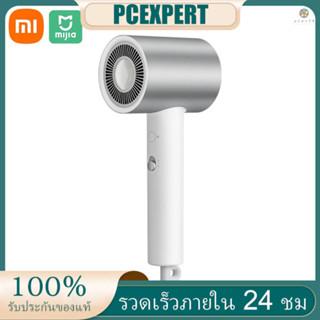 Pcex)xiaomi Mijia H500 เครื่องเป่าผมไอออน 1800W น้ําหนักเบา พกพาง่าย พร้อมหัวฉีด 3 ชิ้น และตัวปรับความเร็วลม 2 ชิ้น