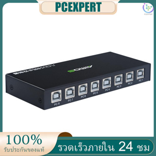 ราคาถูกที่สุด) AIMOS สวิตช์ซิงโครไนซ์ USB 8 พอร์ต KVM โลหะ สีดํา