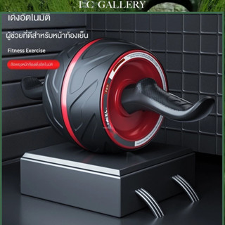 Icg อุปกรณ์ล้อกลิ้งหน้าท้อง อัตโนมัติ แบบบาง สําหรับออกกําลังกาย