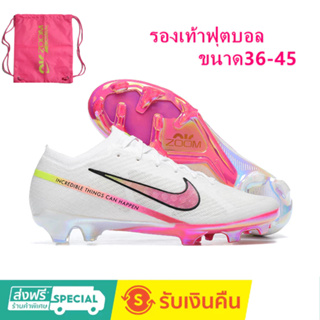 รองเท้าฟุตบอลเด็ก / ผู้หญิง / ผู้ใหญ่  Air Zoom Mercurial Vapor XV Elite FG กันลื่น ทนต่อการสึกหรอ สําหรับเด็ก และผู้ใหญ่ ไซซ์ 35-45