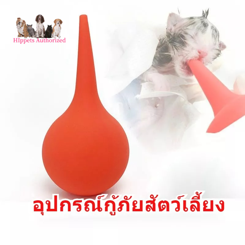 อุปกรณ์ดูดน้ํามูก สําหรับสัตว์เลี้ยง สุนัข แมว ​​เครื่องมือปั๊มของเหลว สําหรับแมวสําลัก
