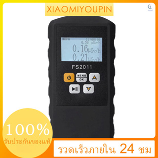 เครื่องตรวจจับรังสีนิวเคลียร์ แบบพกพา อเนกประสงค์ หน้าจอดิจิตอล ขนาดใหญ่ สําหรับโรงพยาบาล